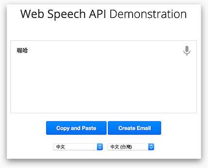 google speech to text api pi